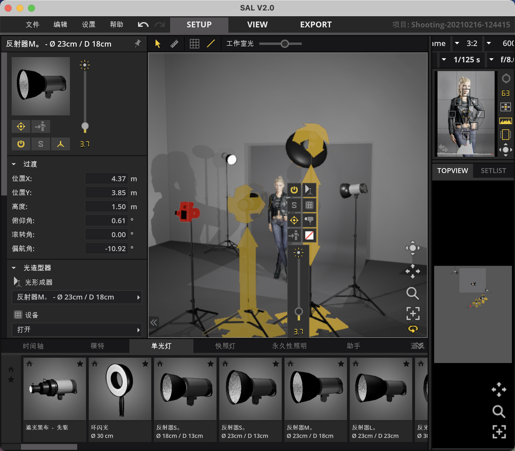 Set A Light 3D Studio for Windows v1.00 & v2.00.15 中文激活版下载